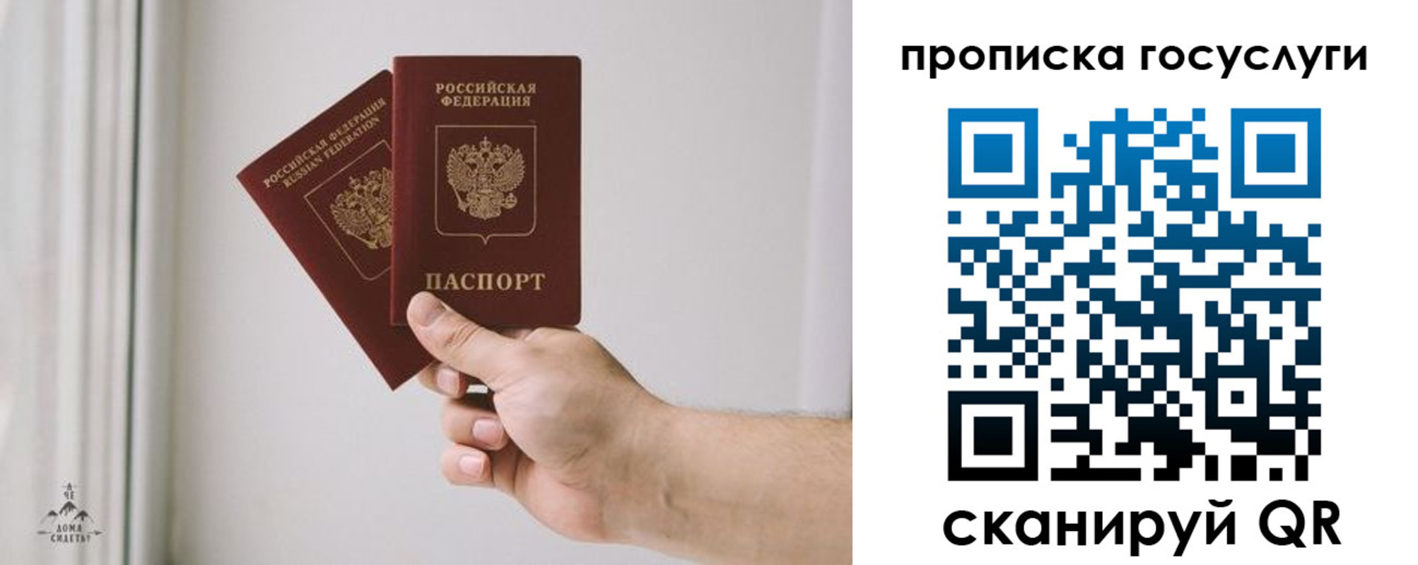 регистрация для дет. сада в Магнитогорске