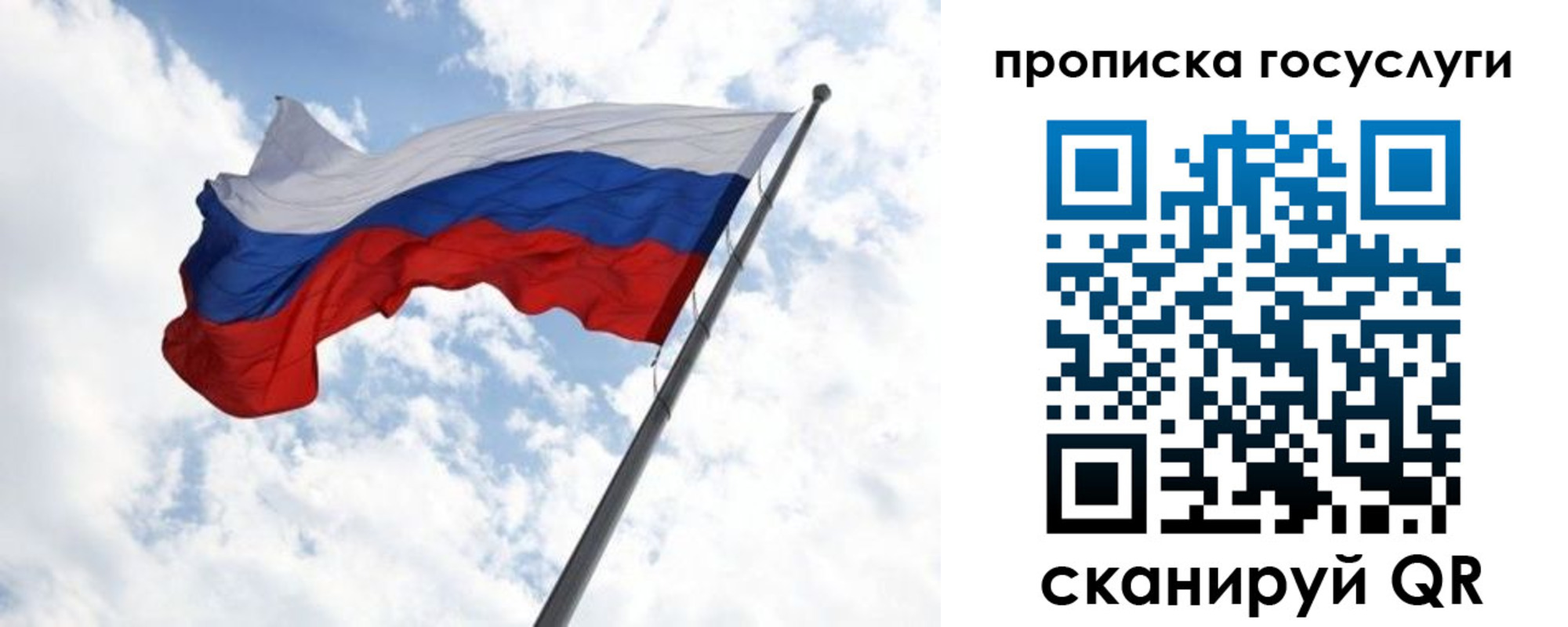 регистрация в Магнитогорске