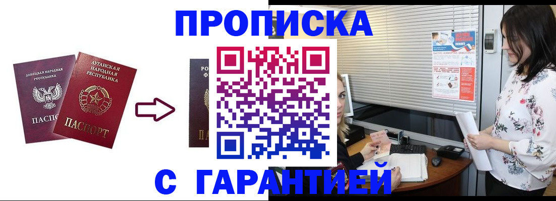 регистрация в Магнитогорске